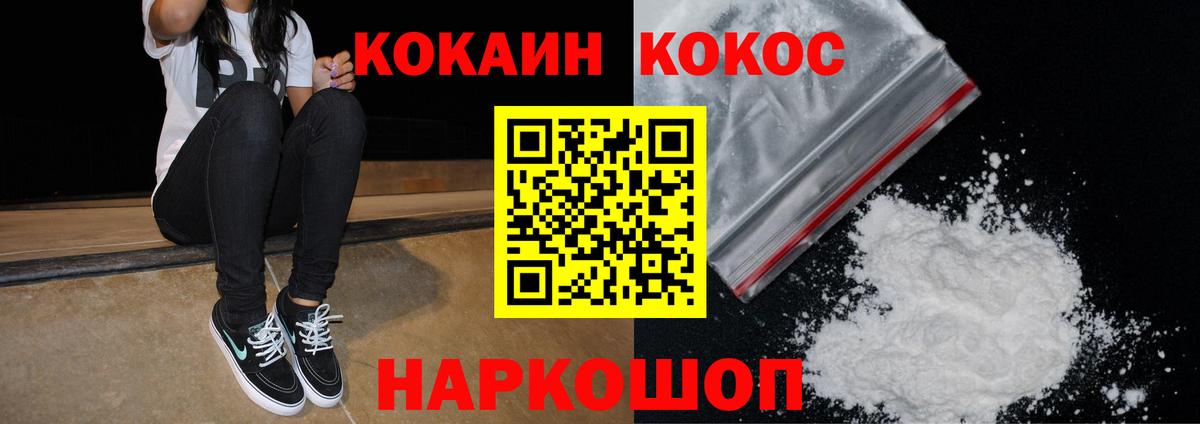 Рассказово  КОКАИН 98%  Вход с VPN 