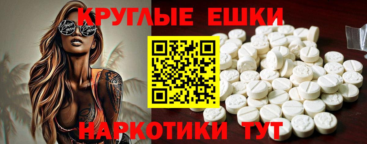 Экстази TESLA  ЭКСТАЗИ  Рассказово  Экстази louis Vuitton  Вход с VPN 