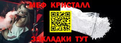 каннабис Рузаевка