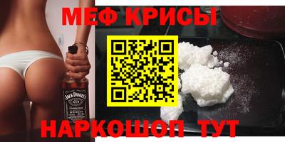 каннабис Рузаевка