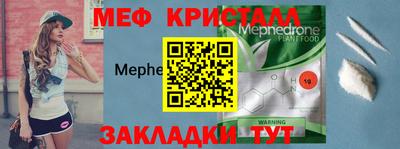 каннабис Рузаевка