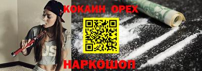 твердый Рыбинск