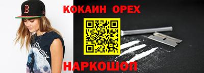 каннабис Рузаевка