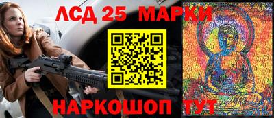 наркотики Рязань
