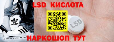 каннабис Рузаевка