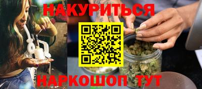 каннабис Рузаевка