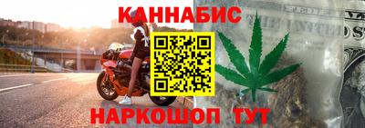 каннабис Рузаевка