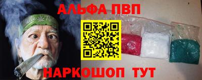 твердый Рыбинск
