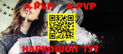 твердый Рыбинск