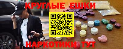 наркотики Рязань