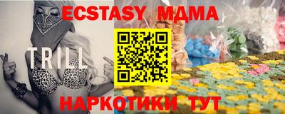 каннабис Рузаевка