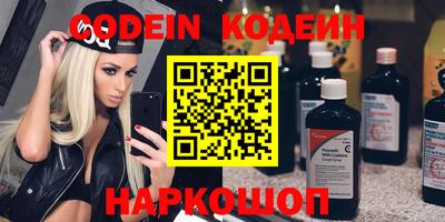 каннабис Рузаевка