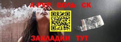 каннабис Рузаевка
