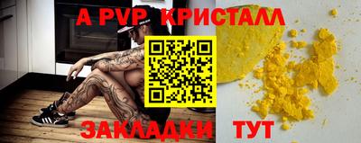 каннабис Рузаевка