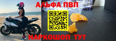 твердый Рыбинск