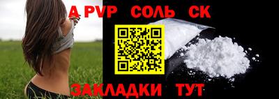 каннабис Рузаевка