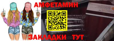 каннабис Рузаевка