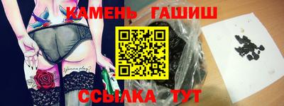 твердый Рыбинск