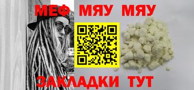 каннабис Рузаевка
