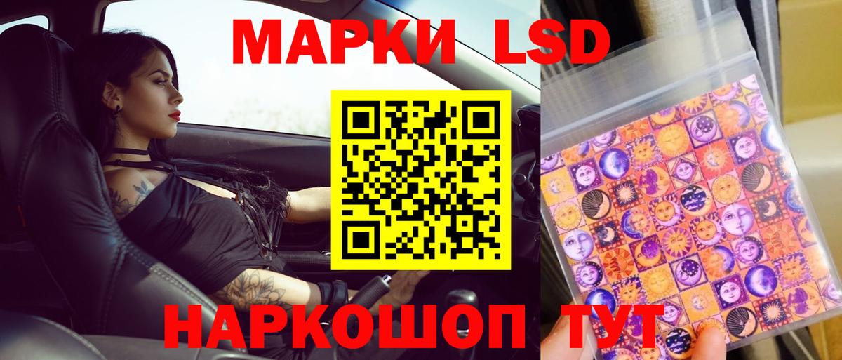 Лсд 25 экстази кислота  Лсд 25 экстази кислота  Вход с VPN  Лсд 25 экстази  Рассказово 