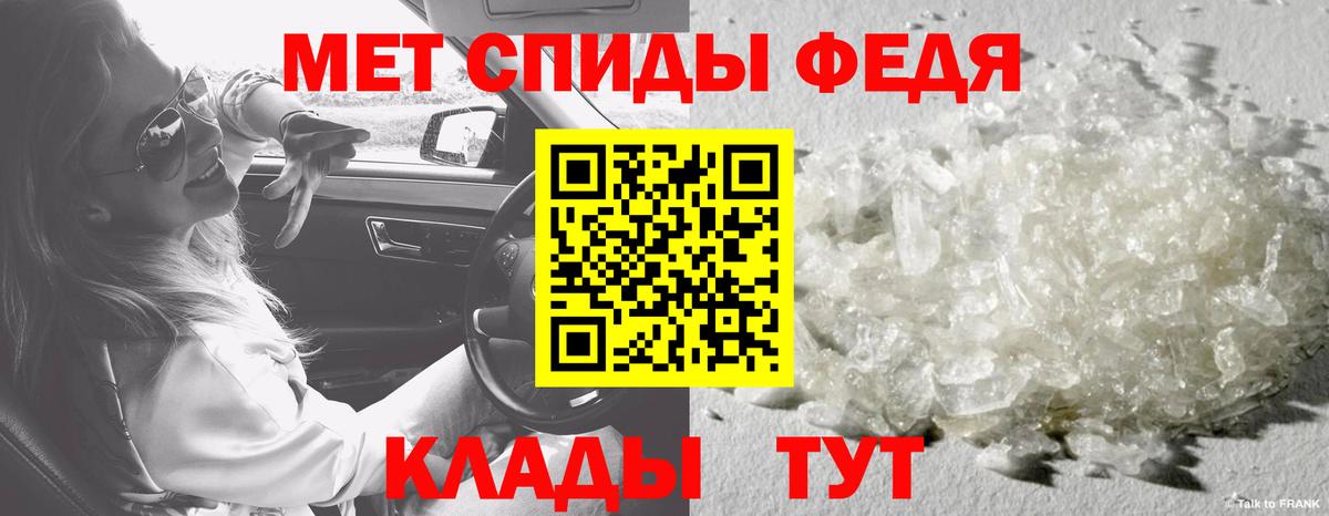 Рассказово  МЕТАМФЕТАМИН Methamphetamine  Вход с VPN  МЕТАМФЕТАМИН Methamphetamine 