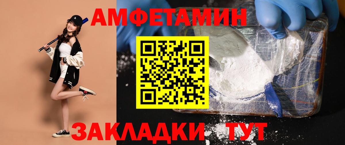 МЕФ кристаллы  КОКАИН  Марихуана  Вход с VPN  Рассказово  ГАШ 