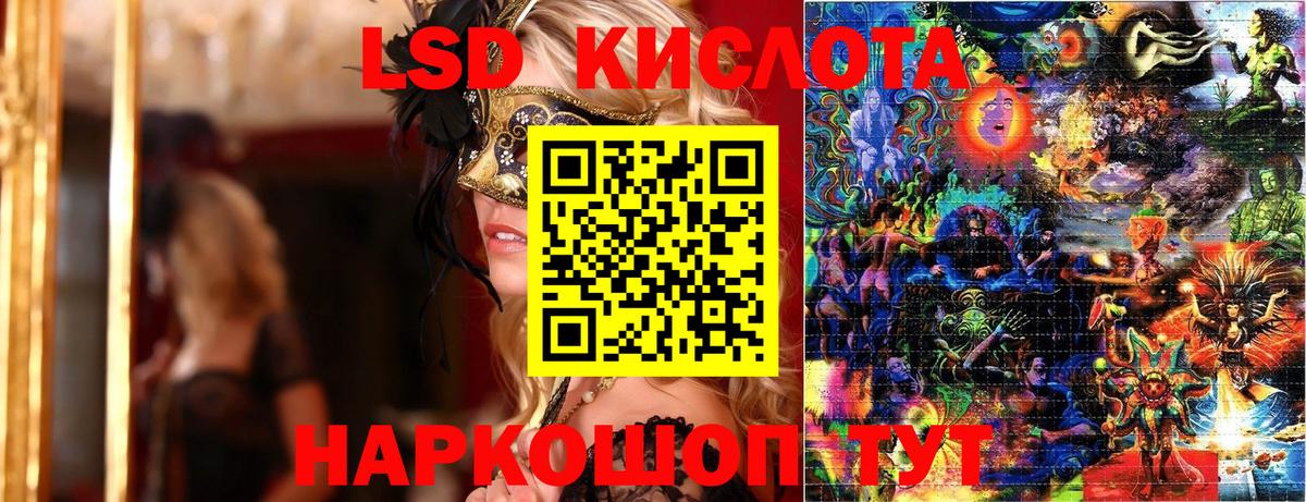 Рассказово  Марки N-bome 1,8мг  Марки N-bome  Марки N-bome 1,8мг  Вход с VPN 