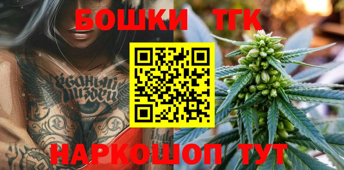 МАРИХУАНА планчик  Конопля VHQ  Вход с VPN  МАРИХУАНА тримм  Рассказово  Канабис MAZAR 