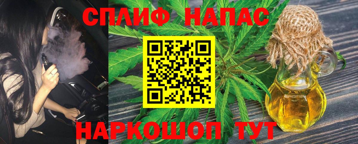 Мефедрон Рассказово